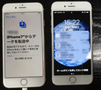 iPhone 8 スペースグレイ iOS14.4.1 checkra1n+